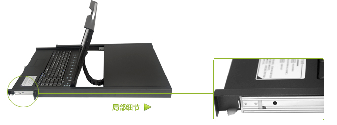 17寸16口直流LCD KVM(图4) 17寸16口直流LCD KVM(图4)