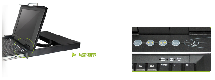 1口USB直流LCD KVM(图7)