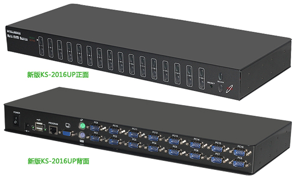 16口KVM切换器(图2)