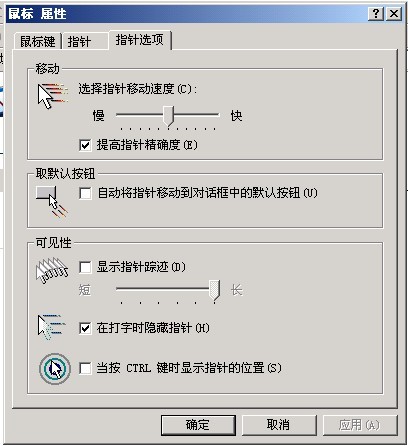 如何降低IP KVM的鼠标延迟？(图2)