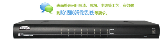 什么是8口KVM？(图1)
