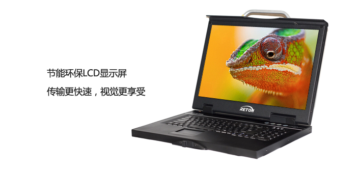 RETON便携式LCD KVM重磅上市(图1)