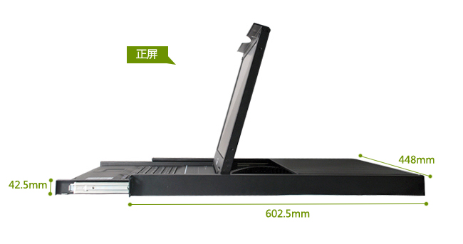 17寸16口直流LCD KVM(图10) 17寸16口直流LCD KVM(图10)
