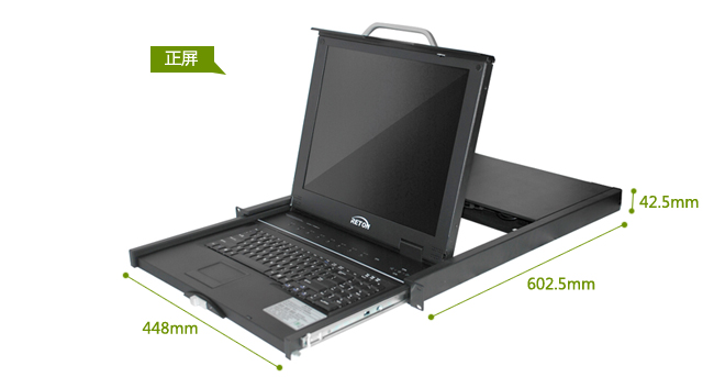 8口USB直流LCD KVM(图16)