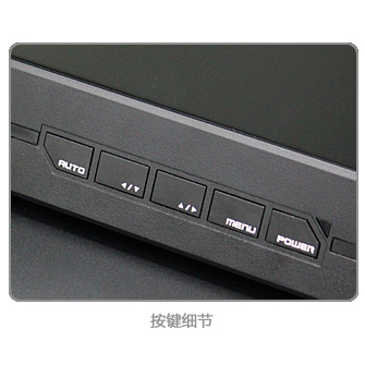 18.5寸轻巧型LED KVM(图5)