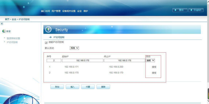 2控制端32口集中式数字KVM(图13)