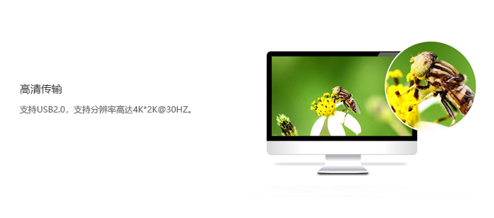 4端口机架型DVI KVM切换器，含音频，麦克风，USB2.0，4K*2K@30Hz(图4)