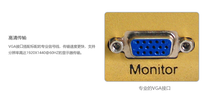 8端口机架型VGA KVM切换器，含音频和麦克风，USB2.0，1920*1440(图5)