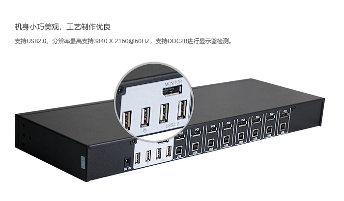 8端口USB2.0 DisplayPort KVM切换器，3840*2160@60Hz(图4)