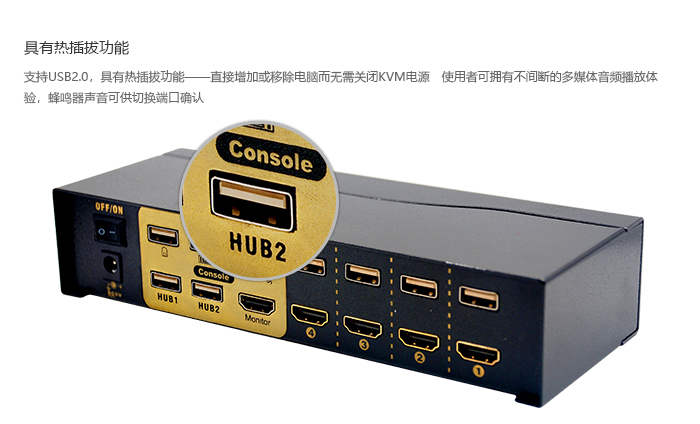 4端口桌面型HDMI KVM切换器，含音频，麦克风，USB2.0，4K*2K@30H(图4)