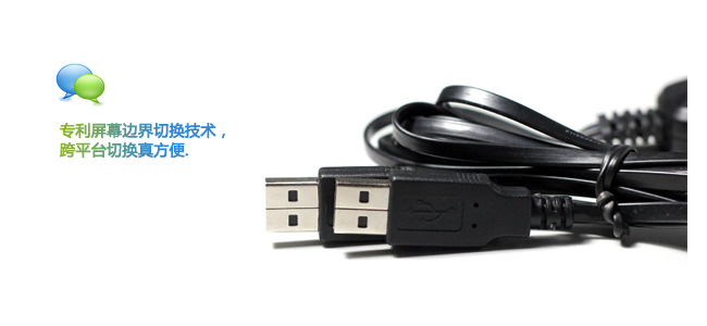 2口KM切换器(图5)