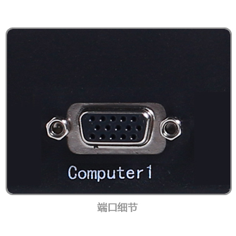 17寸1口机架式LCD KVM切换器(图7)