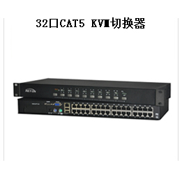 RETON 8口网口数字KVM(图16)