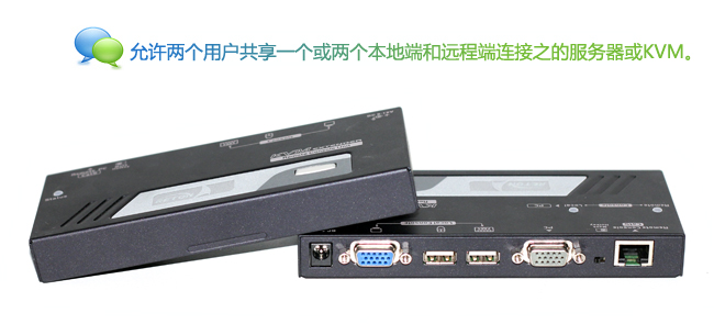 300米延长器USB接口(图6)