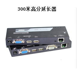 100米VGA KVM延长器(图14)