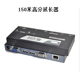 100米HDMI KVM延长器(图19)