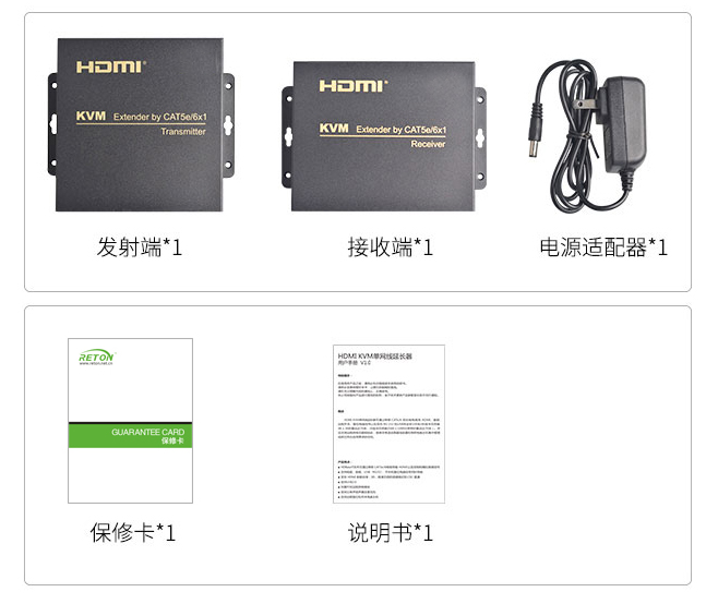 100米HDMI KVM延长器(图17)