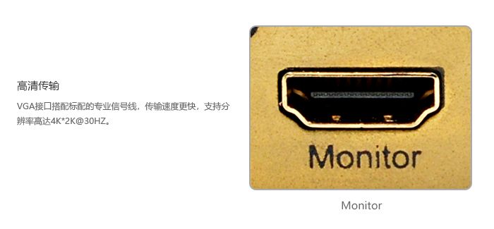 4端口桌面型HDMI KVM切换器，含音频，麦克风，USB2.0，4K*2K@30H(图3)