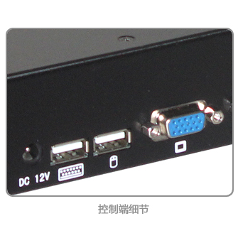 16端口机架型VGA KVM 切换器，USB(图3)