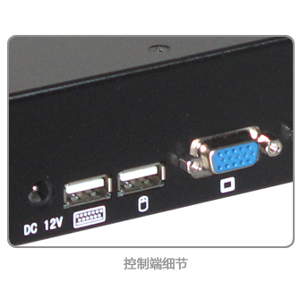 8端口机架型VGA KVM 切换器，1920*1440，支持IP远程管控(图4)