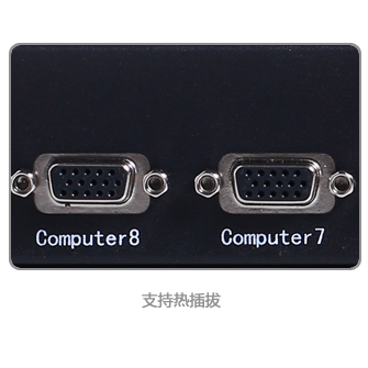 19寸8口液晶KVM切换器，可外接键鼠显示器(图8)
