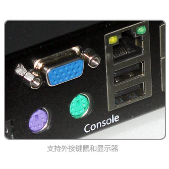 8口IP KVM(图3)